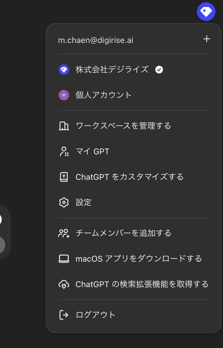 masahirochaen's tweet photo. 【悲報：ChatGP Searchの拡張機能でGoogle検索が消えたw】

ChatGPT公式からSearchの拡張機能が登場。

これを追加すると、なんとGoogleのホーム画面で検索バーが消滅。

URLに直接検索キーワードを入力するとChatGPTの検索が起動。もはやGoogle検索ができなくなったww

物理的に真っ向から押さえ込んでいる。
拡張機能BANされそう。