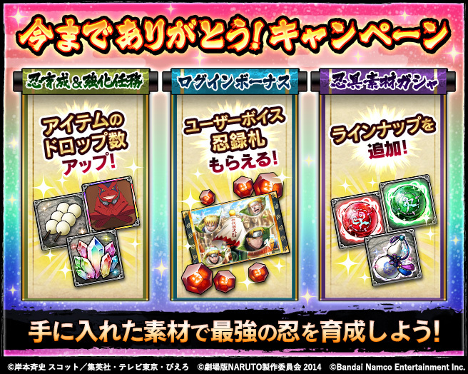 忍者BORUTAGE公式 tweet media