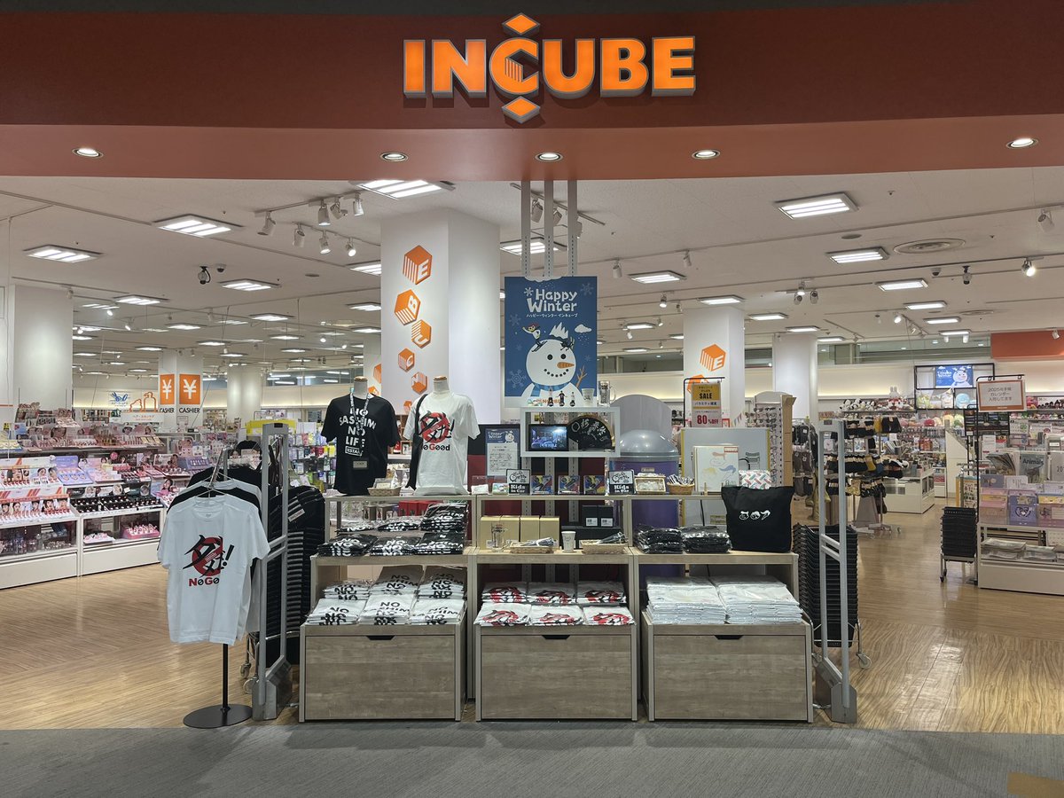 公式】ゴリパラ見聞録 on X