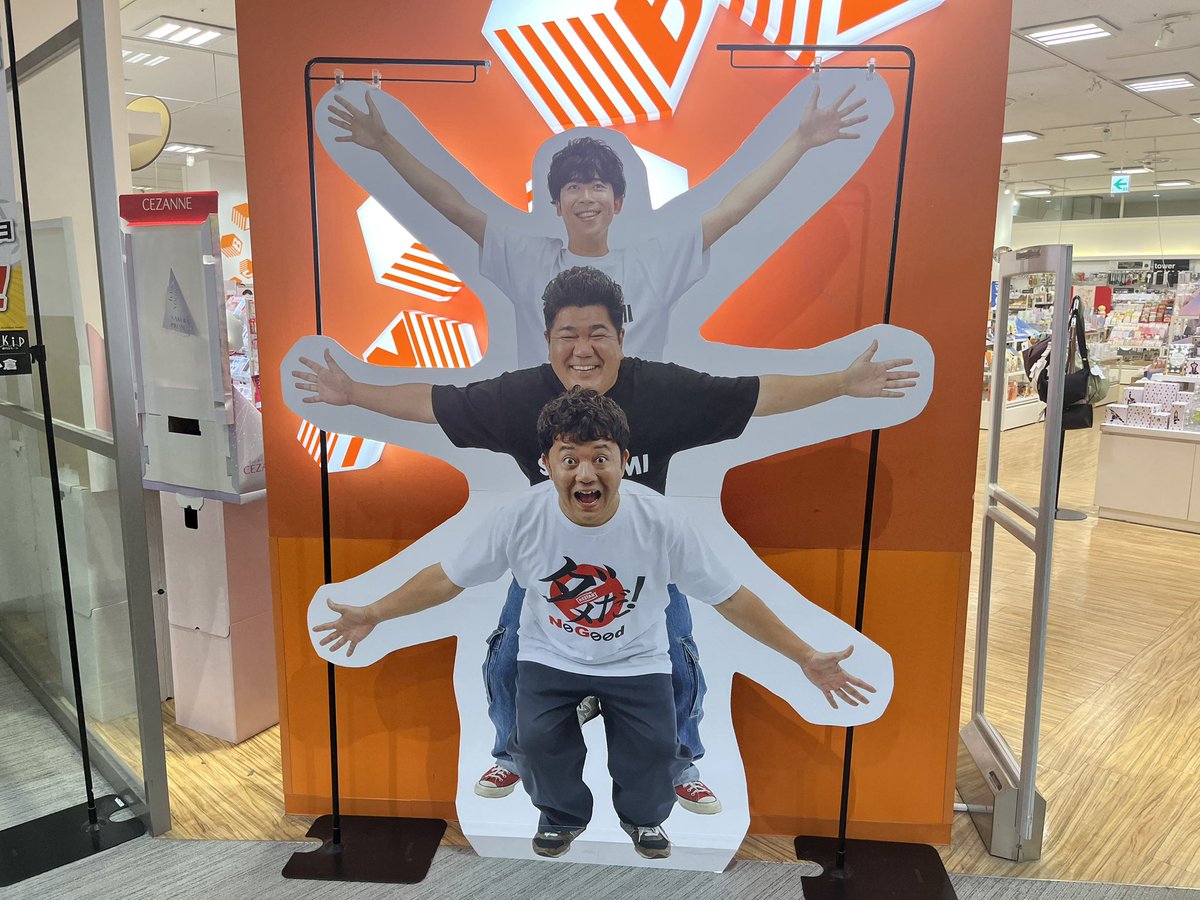 ゴリパラ見聞録　アクスタ　コンプリート 公式グッズ】ゴリパラ見聞録アクリルスタンド BRIDGE 通販