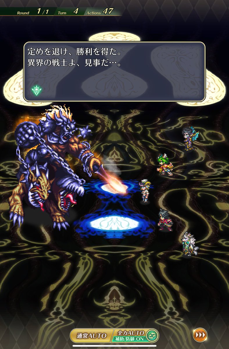 Pictlogicar's tweet photo. 棍棒だけ3ターン目にcaution出たけど、普通に倒せた
何かありそうだな
#ロマサガRS https://t.co/Z8zrx4LIiO