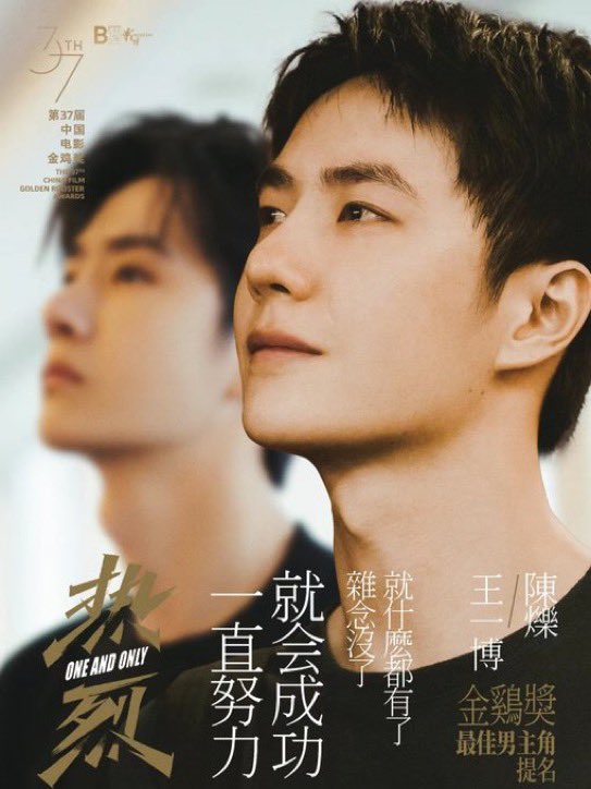 It’s crazy how even in a picture, you can tell which one is Wang Yibo and which one is Chen Shuo 😮‍💨 Wang Yibo, the actor that you are WHEW!

#WangYibo #WangYibo王一博 #王一博 
#หวังอี้ป๋อ  #ワン・イーボー  #왕이보
