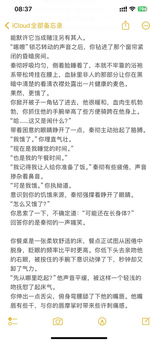 日々叙 tweet media