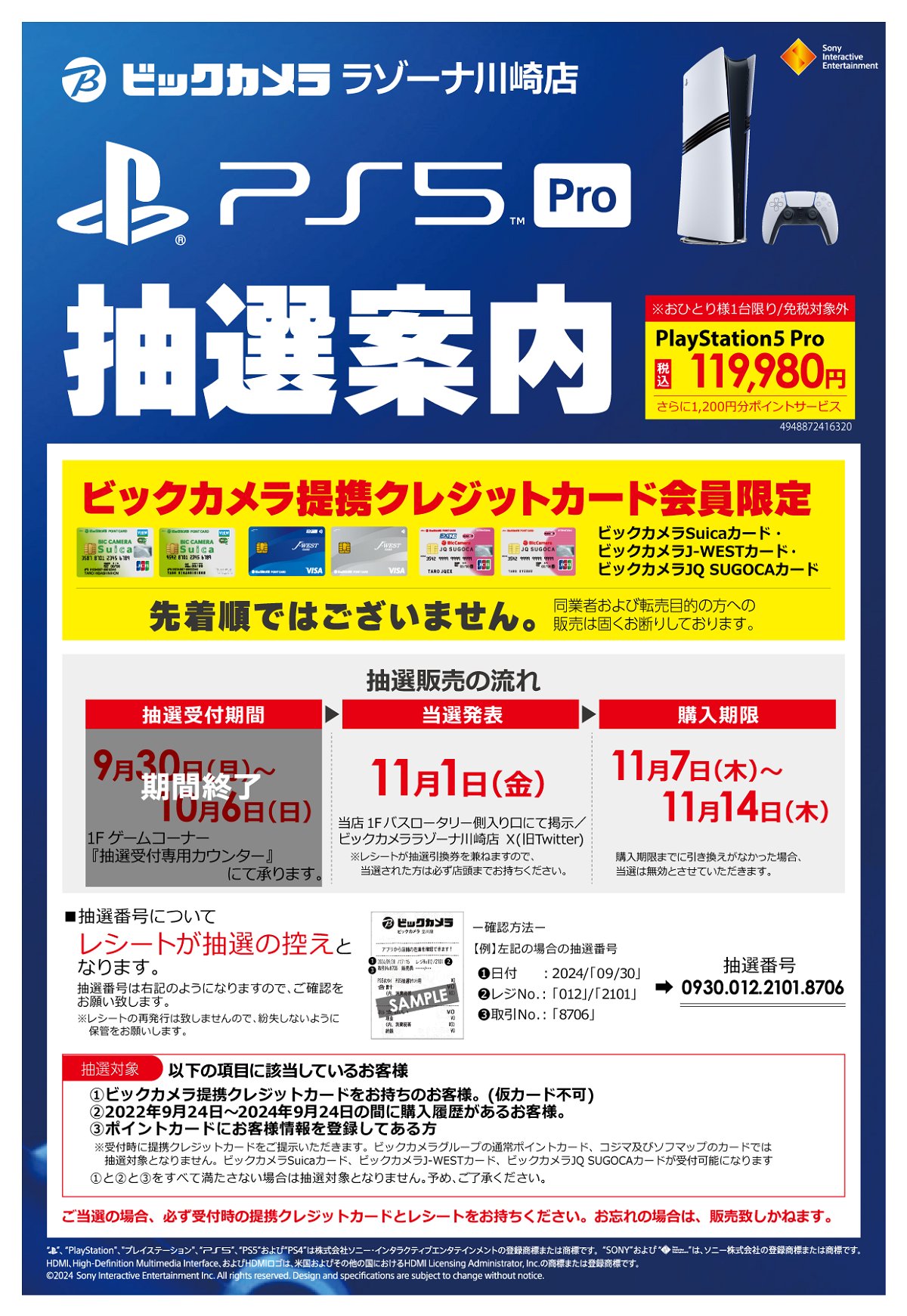 【ご購入者さま決定】 ちいかわマーケット公式 on X: 