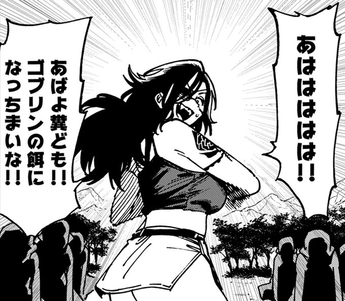 【食い逃げ犯VS連続◯◯暴行犯】

現代の犯罪者が異世界転生してバトルロワイヤル!
「囚人転生」の最新6話が更新されました

ピンチに陥った主人公達を裏切って逃げ出すキャラが出る回です
https://t.co/wpiR1ZUEq0… 