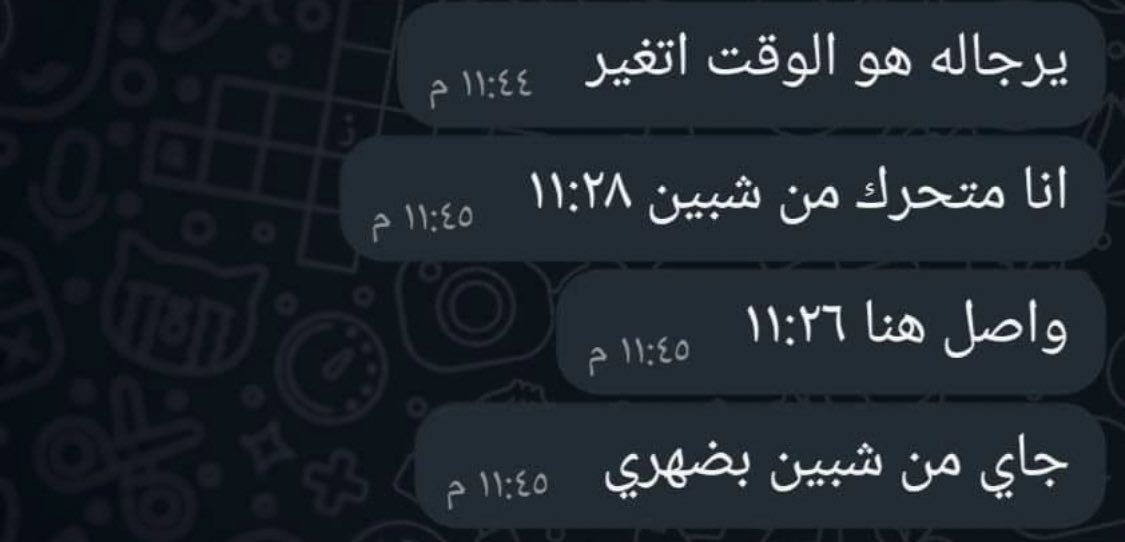 نهار (@neharsaeed) on Twitter photo 