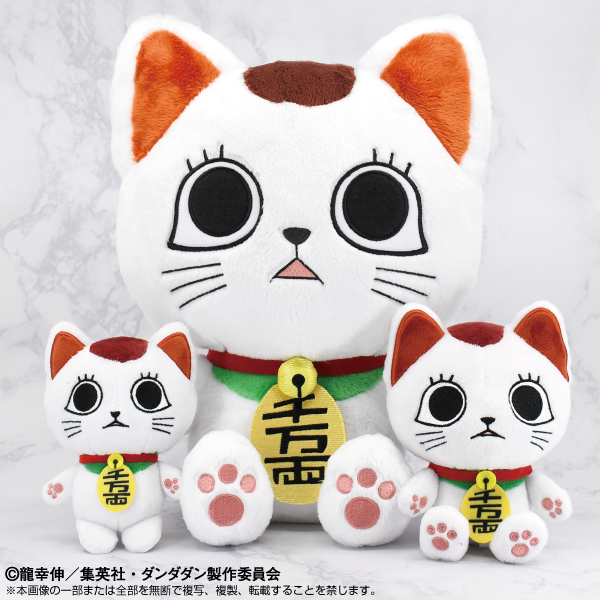 shopぬい【バンダイナムコヌイ公式】 on X