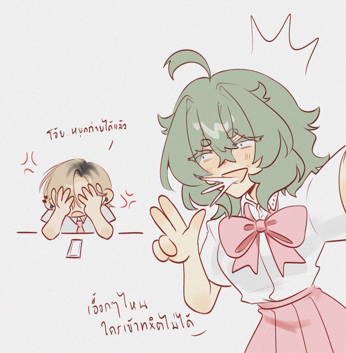 Rydia (slow) tweet media