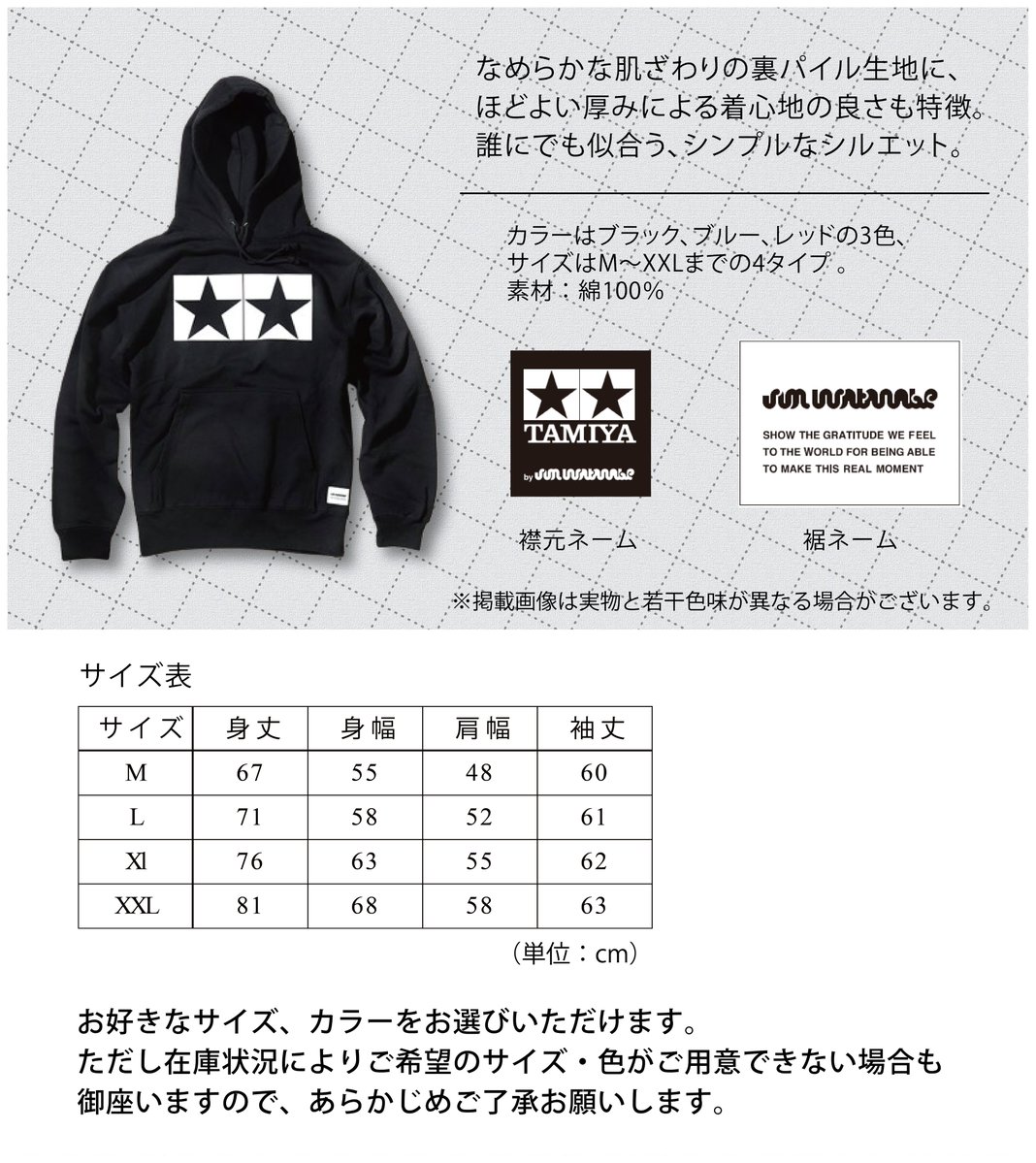 kojimamini4wd's tweet image. ／
フォロー＆リポストで
#タミヤ スウェットパーカー
が当たる🎁✨
＼

コジマミニ四駆倶楽部からのプレゼント🎉
　　　　
▼応募方法
　①@kojimamini4wdをフォロー
　②この投稿をリポスト
▼応募期限
　11/14(木) 23：59まで
▼詳細
kojima.net/shop/campaign/…

#リポストキャンペーン…