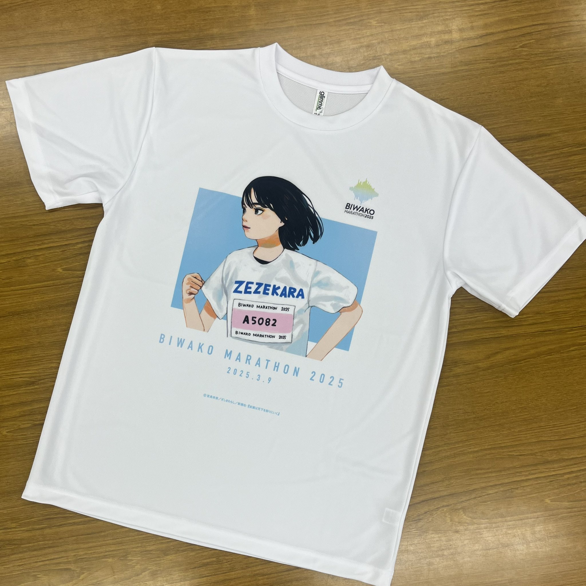 新品　未開封　成瀬　びわ湖マラソン2025 Tシャツ LL びわ湖大津観光協会 on X: 
