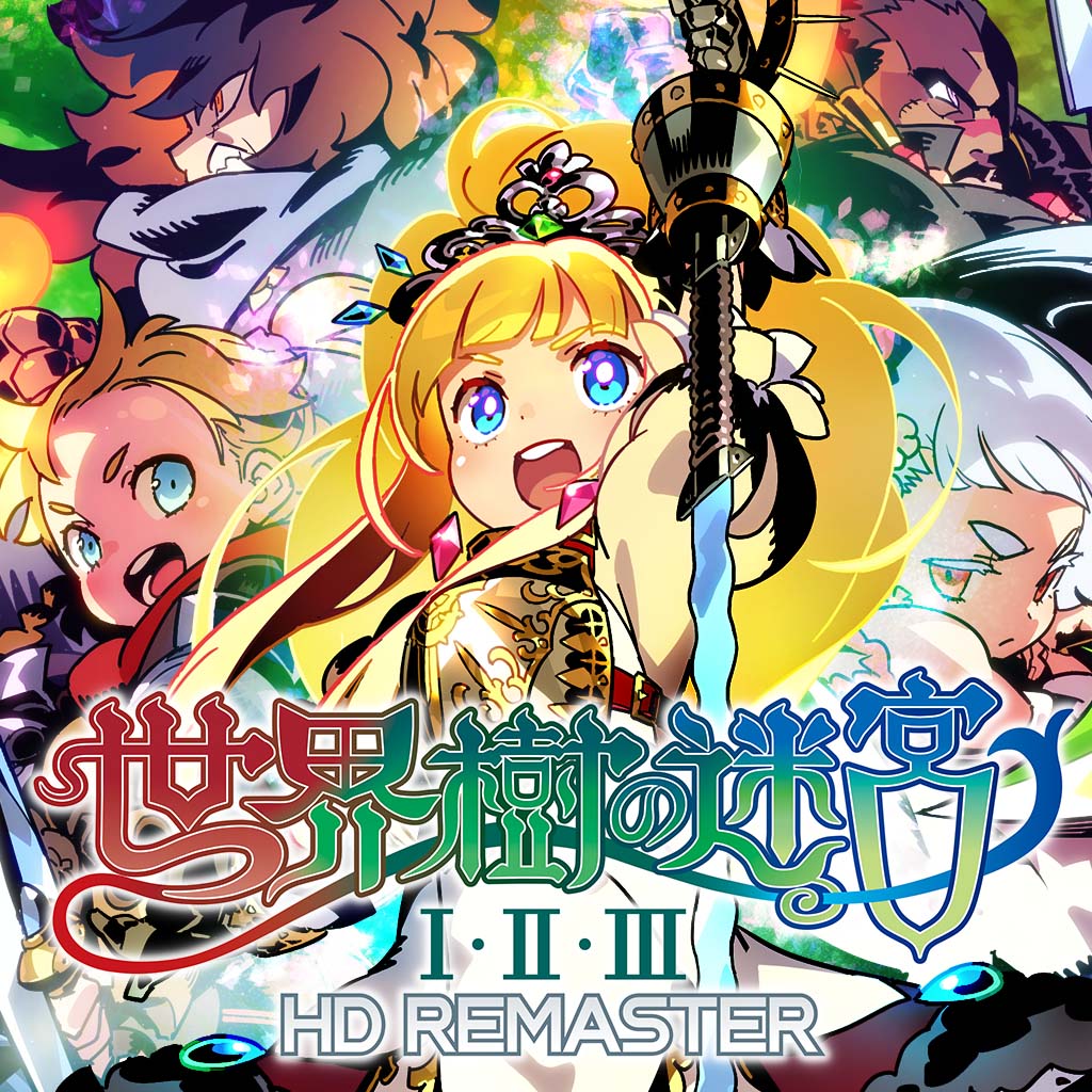 世界樹の迷宮』シリーズ公式アカウント (@SQ_kouhou) / X 世界樹の迷宮』シリーズ公式アカウント (@SQ_kouhou) / X