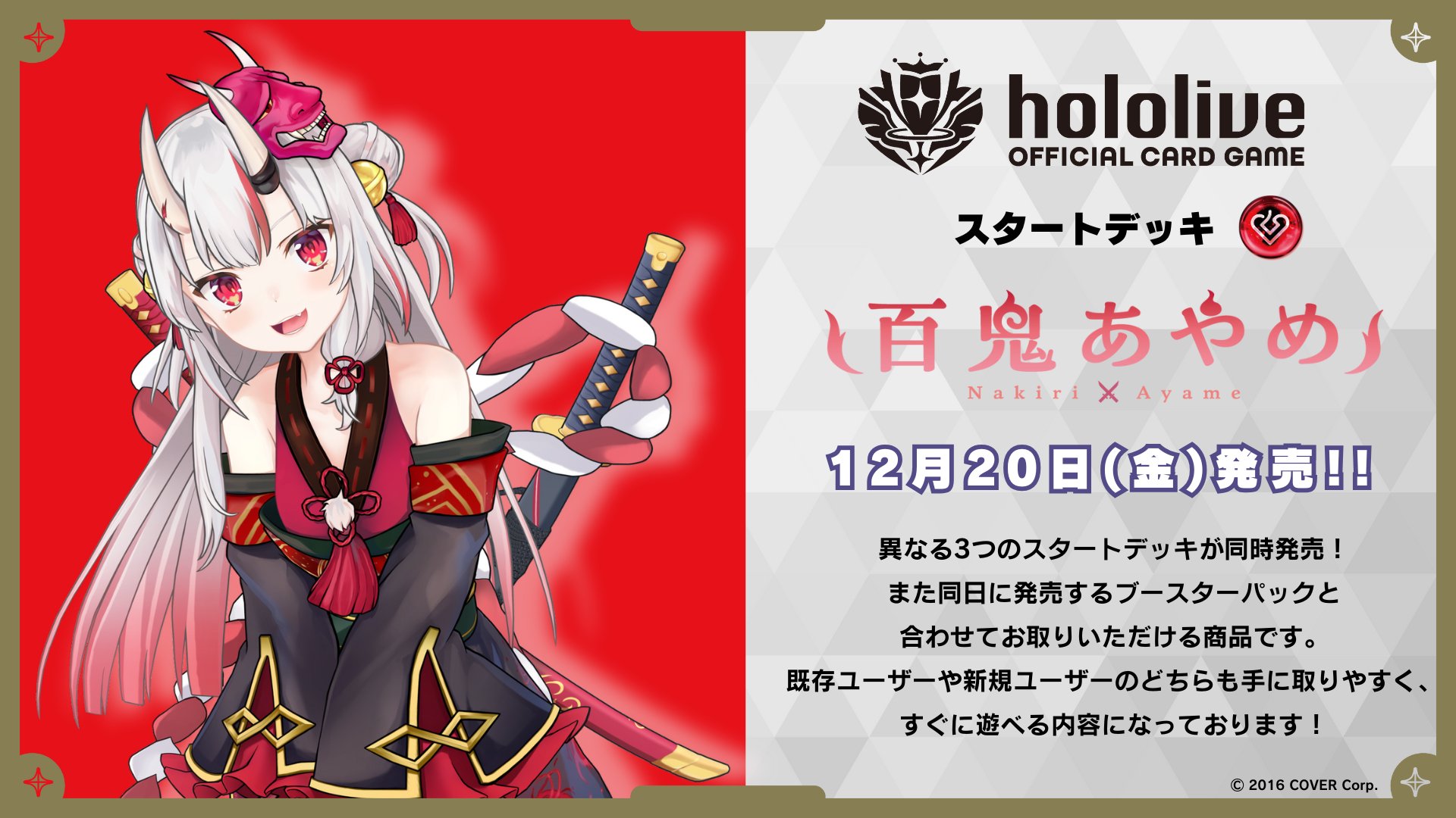 HMV&BOOKS(HMV)公式 on X: HMV&BOOKS(HMV)公式 on X: