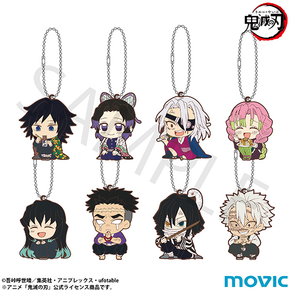 鬼滅の刃 ラバーキーホルダーコレクション/ViVimus 柱稽古編 【2025年1