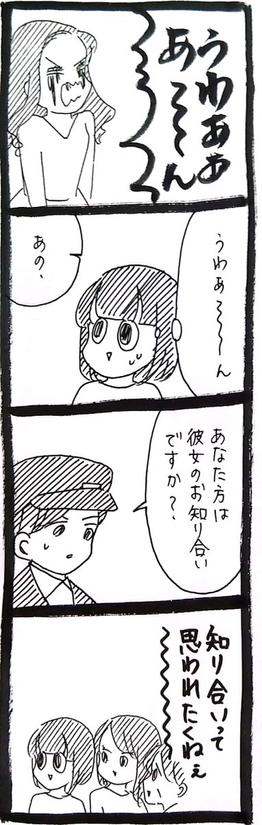 usagitoseino's tweet photo. 私って若くてかわいいから146 https://t.co/shN5J1z5m1