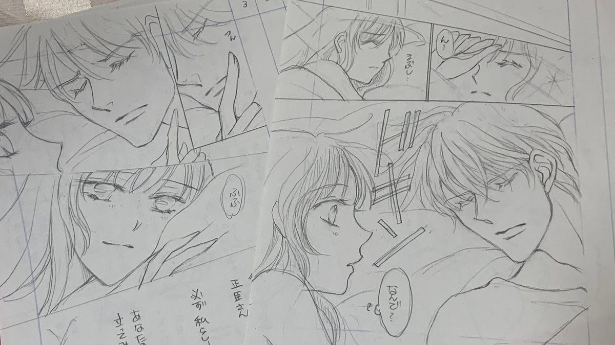 ネームプレゼント企画に応募くださった皆様ありがとうございました🌟
当選は整理番号3.6.8.9.13.18の方々です。おめでとうございます💖完成原稿とは微妙に違うニュアンスを楽しんでください💕今日発送しますね🍀
