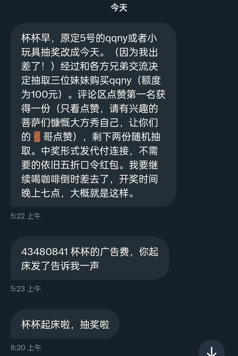 抽三位姐妹报销情趣内衣！ https://t.co/DTwRldFuma
