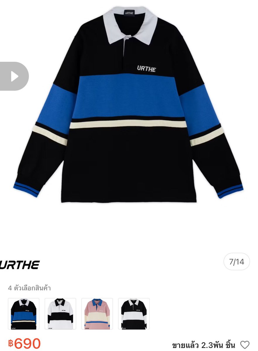 anuqzz's tweet photo. ⭐️ ส่งต่อ Urthe เสื้อโปโลแขนยาวคอปก 
🧷รุ่น POLO CLUB
Oversize : อก 44-46“ ยาว 29”

Price : 300.- รวมส่งค่ะ 

รูปจริงใต้เมนชั่นค่ะ

#urthe #ส่งต่อurthe #ส่งต่อเสื้อผ้า #เสื้อผ้ามือสอง #เสื้อผ้า #เสื้อsweater #เสื้อกันหนาว https://t.co/448gG5J7jh