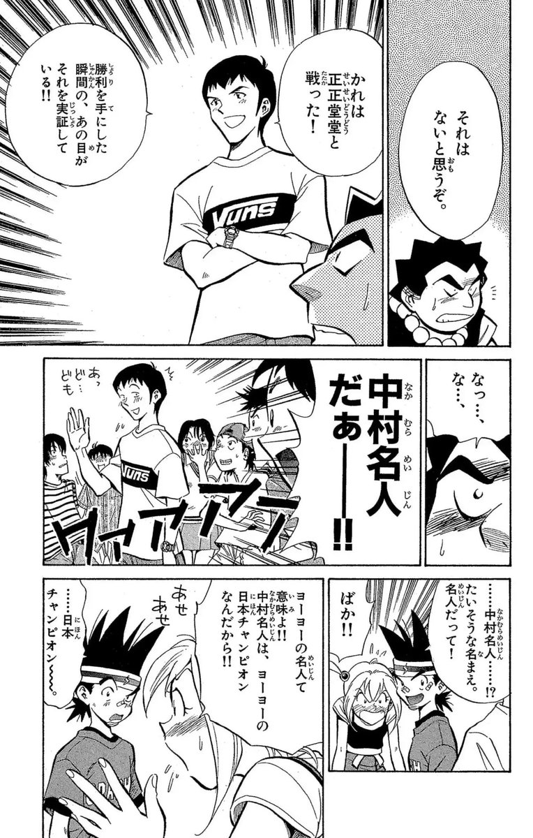 (7/8) 