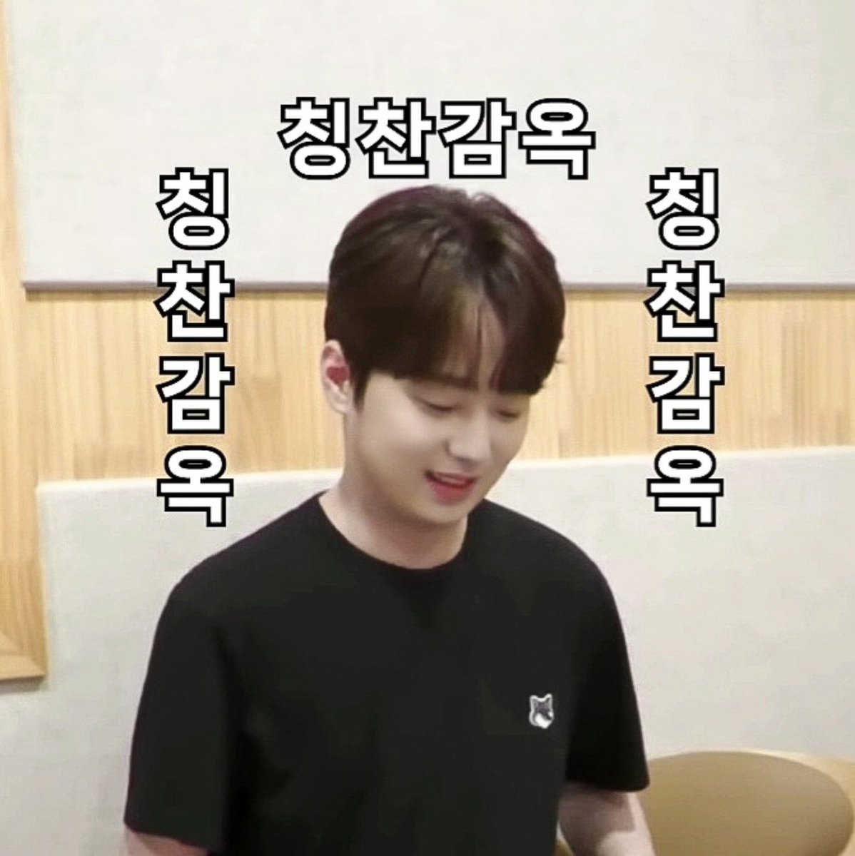 찬원이 생일 축하해 🩷🫶🩷🫶🩷