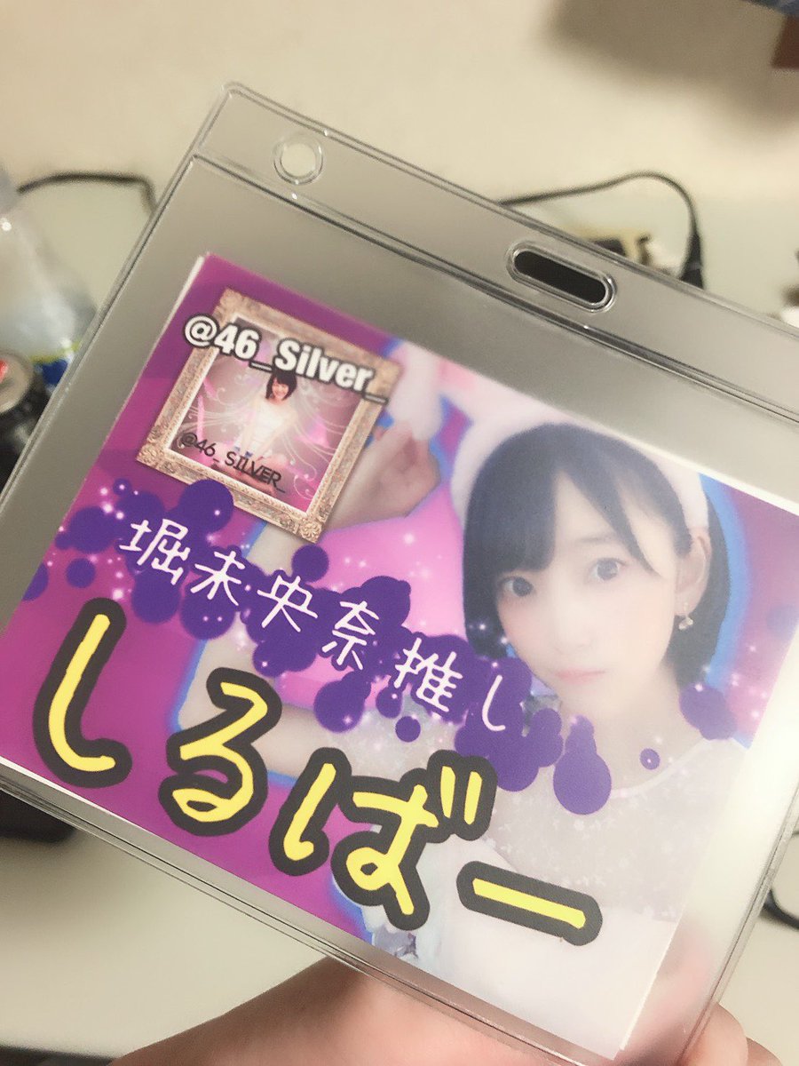 メッセで拾ったんですが、、、