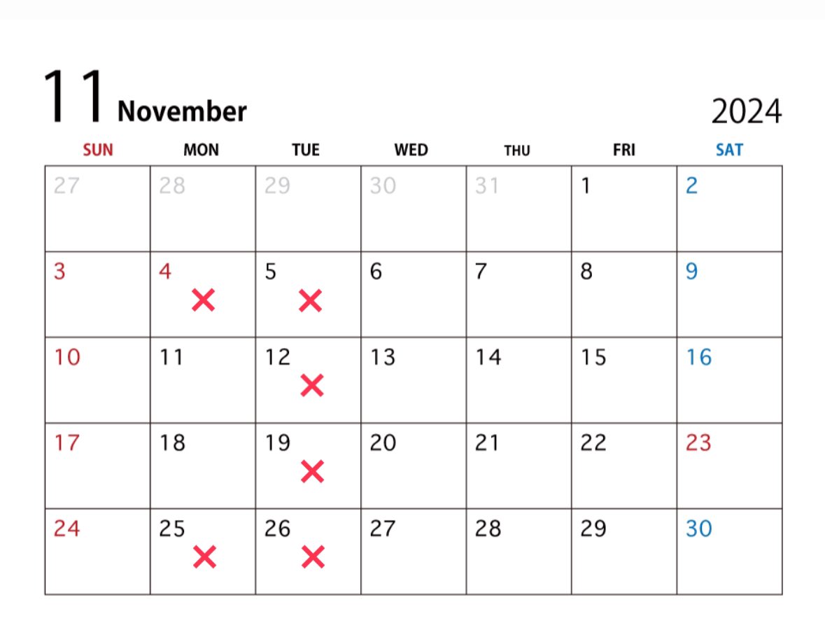 PlanetBar01's tweet photo. 11月の店休日
4(月)5(火)12(火)19(火)25(月)26(火)
今月もよろしくお願い致します。 https://t.co/g7XjmV2wNg