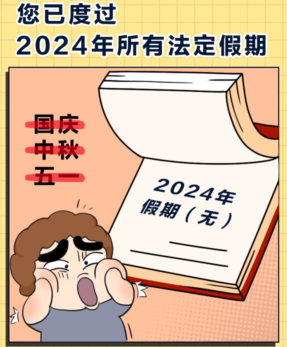 rigga_x's tweet photo. 万圣节 不给糖就捣乱
吓死你 https://t.co/kjaL4MMBI1