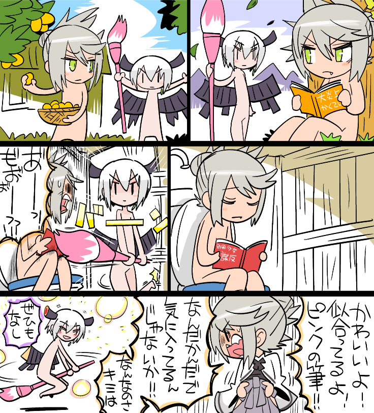 別冊少女謀反 2018/09/13 