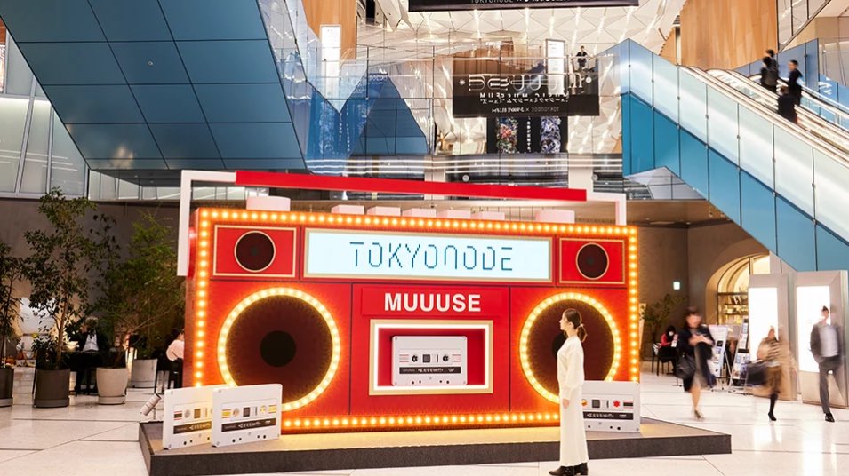 「TORANOMON HILLS CHRISTMAS 2024」にて、SPICY CHOCOLATE「ずっと feat. HAN-KUN &amp; TEE」の体験展示が実施決定🍫

詳細はコチラから💁‍♂️
tokyonode.jp/sp/muuuse/even…

<a href="/SpicyChocolate_/">SPICY CHOCOLATE</a> 
#SPICYCHOCOLATE
#ずっと