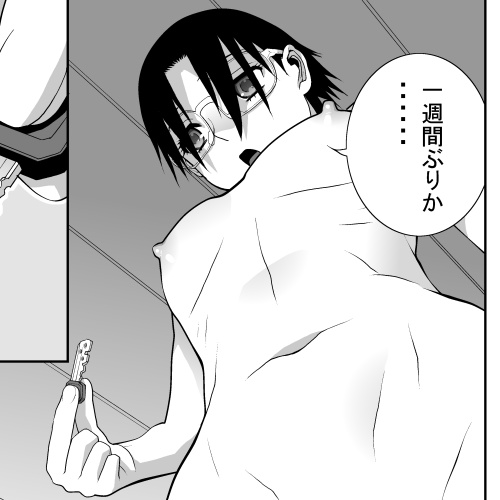 最近、漫画描いていて楽しいのはこの画像で通じる読者が増えていること 読者との秘密の認識の共有…

わかるアナタやばいですよ?

普通の人が「鍵」で想像するのってなんなんでしょうね…? 