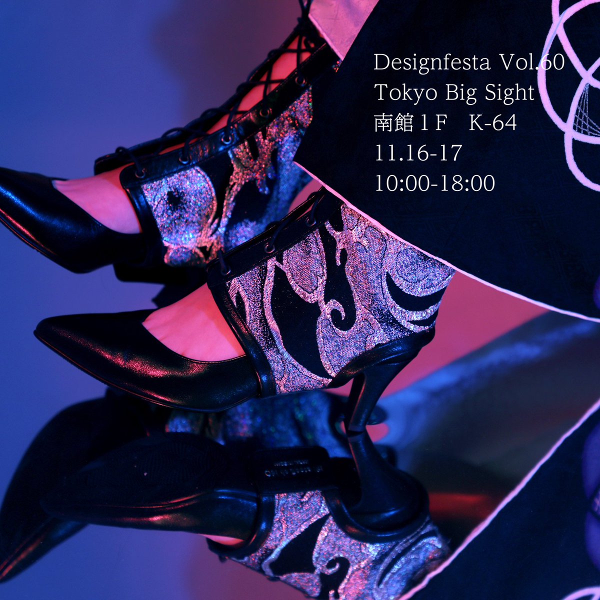 NeoKimono's tweet photo. デザフェス60出店致します
NEOKIMONO
両日参加
南館1階
Ｋ-64
#デザフェス60リポスト
@designfesta https://t.co/YmlYALZBay