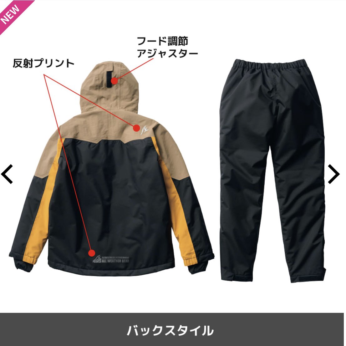 🍁セール目玉商品🍁 キッズ新商品‼️ 【イージス防水防寒スーツキッズ