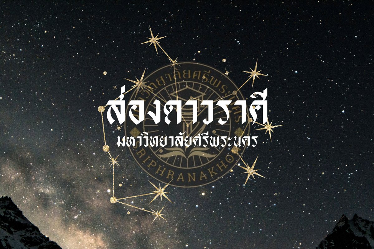 Bengchanh U. Commu tweet media