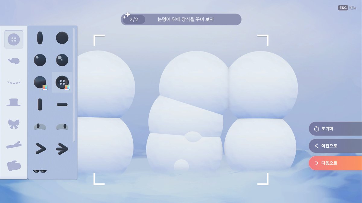 겨울소녀 독특한 눈사람
#겨울소녀