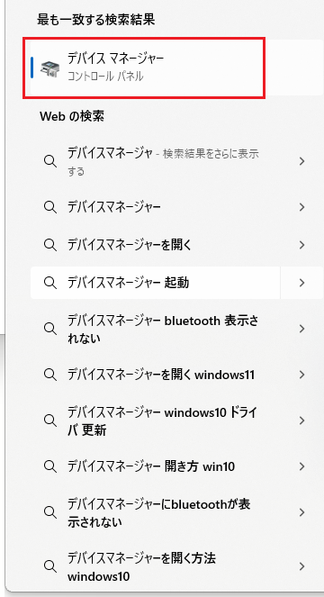 kou_restart's tweet photo. 困ってる人が多いようなので。
モンハンワイルズのSteam版で「プレイ」を押すと『実行中』になるにも関わらず、画面がでてこない場合、デバイスマネージャーの操作で直るケースがあります。（私が実際にこれで解消）

グラフィックボードを自前で積んでいる人が対象です。

詳細は次ポスト↓ https://t.co/x0RnIxFAr7