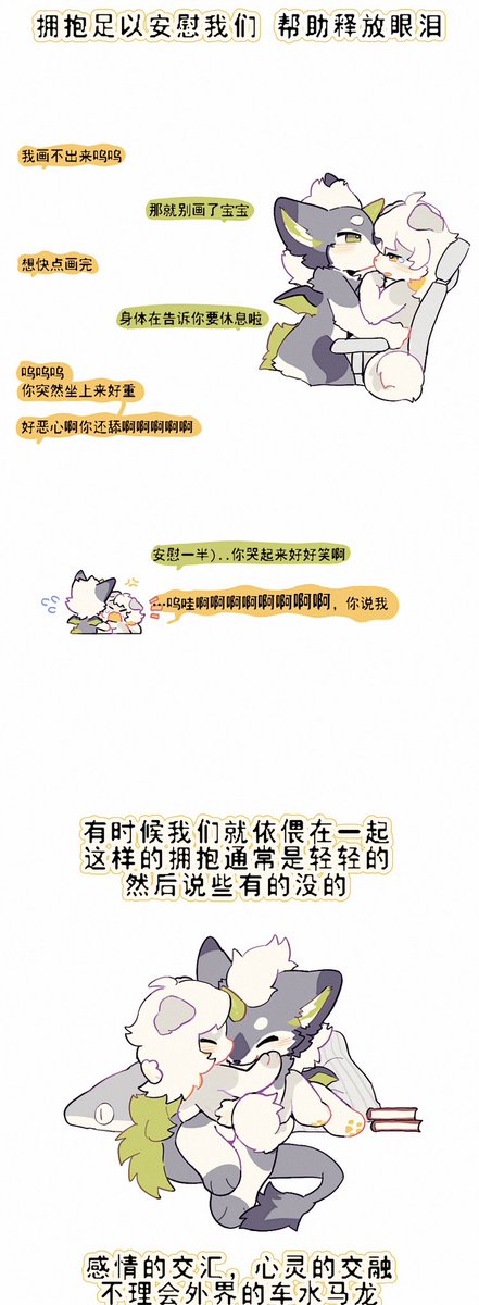 䴖秌Rhea tweet media