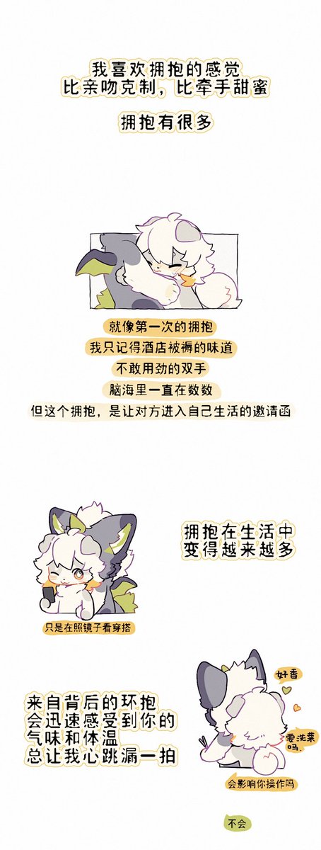 䴖秌Rhea tweet media