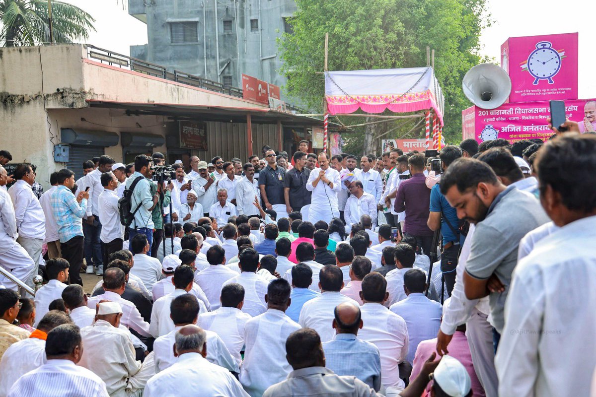 AjitPawarSpeaks's tweet photo. बारामतीतील डोर्लेवाडी, झारगडवाडी, पिंपळी आणि काटेवाडी (कन्हेरी) या गावांमध्ये जाऊन गावकऱ्यांशी मनमोकळा संवाद साधला, त्यांच्या अडीअडचणी समजून घेतल्या, सूचना जाणून घेतल्या. मी सेवेत कुठेही कमी पडलो नाही आणि यापुढेही पडणार नाही, असा विश्वास दिला. https://t.co/FkQNiv9EWD