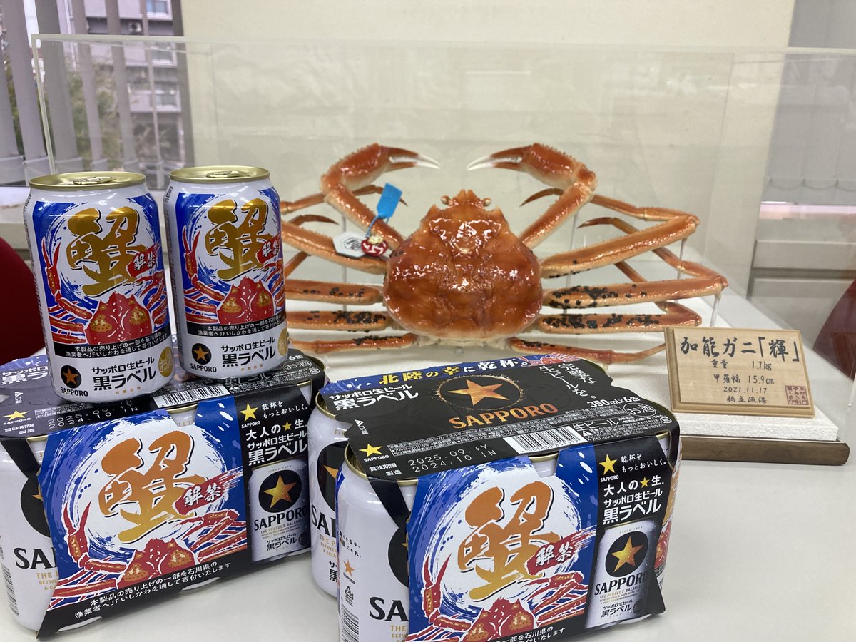 戦後の占領下での日本製　カニと貝を配したのお洒落な灰皿【希少品】＜25ｂ12＞ 戦後の占領下での日本製 カニと貝を配したのお洒落