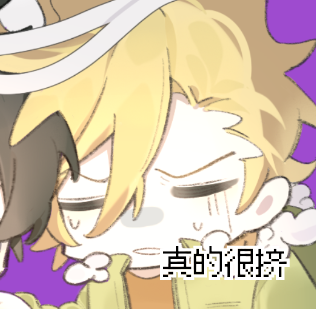 🎃万圣节……南瓜很大，但四个人都在里面的话还是很挤！