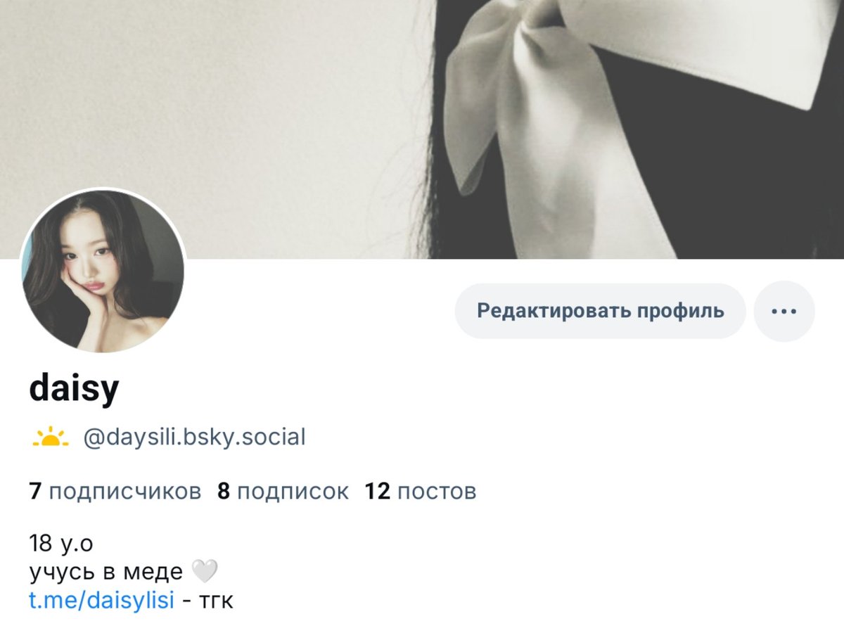 daisy.com tweet media