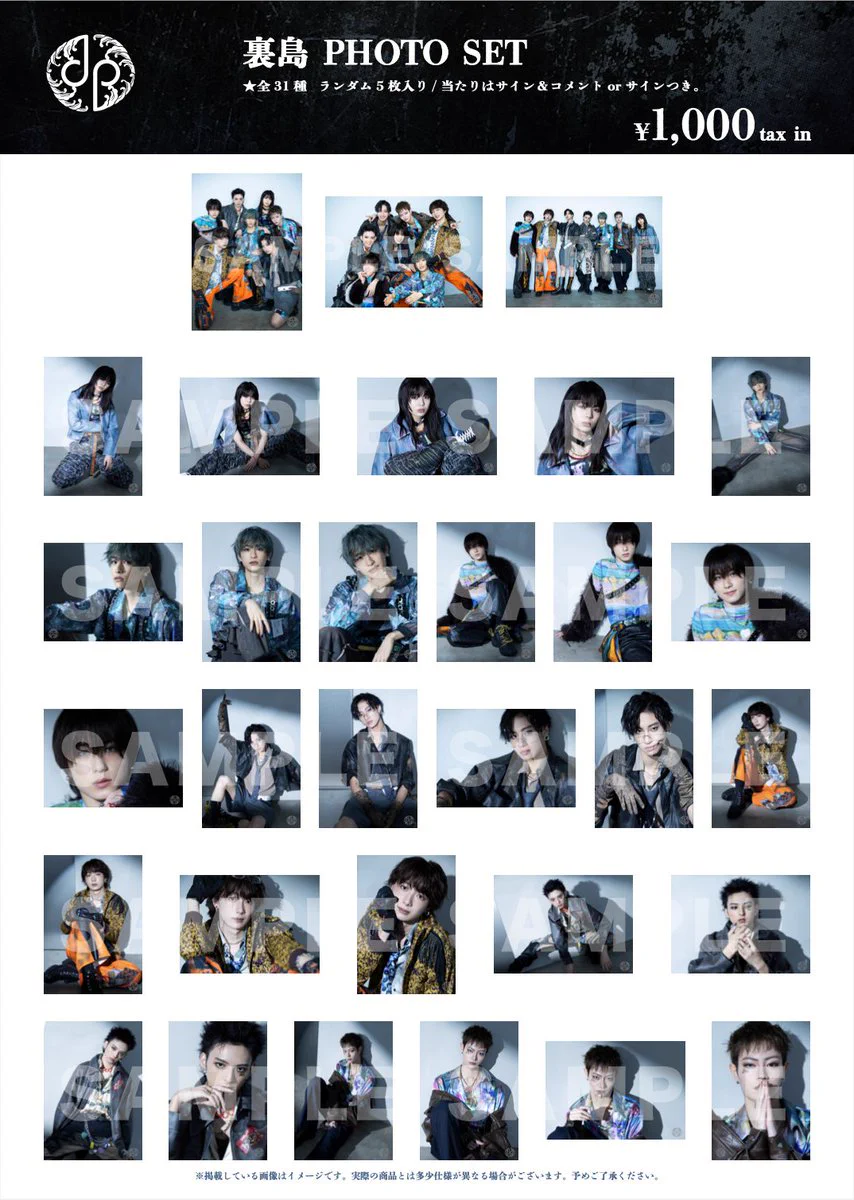 龍宮城 OFFICIAL / 0年0組 в X: „◤#龍宮城 LIVE TOUR「#裏島