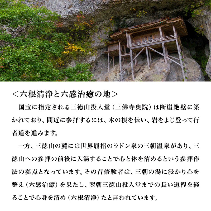 tottori_guide's tweet photo. ＼とっとり日本遺産プレゼントキャンペーン／
<応募方法>
① @tottori_guide をフォロー
② #鳥取の日本遺産と #六根清浄と六感治癒の地 をつけてこの投稿をリポスト

その他の #鳥取の日本遺産 の投稿もチェック👀

▼日本遺産の詳細
https://t.co/Lcnckw5fUE
▼規約等
https://t.co/ynP5R3DubL https://t.co/uQunZ1UeW6