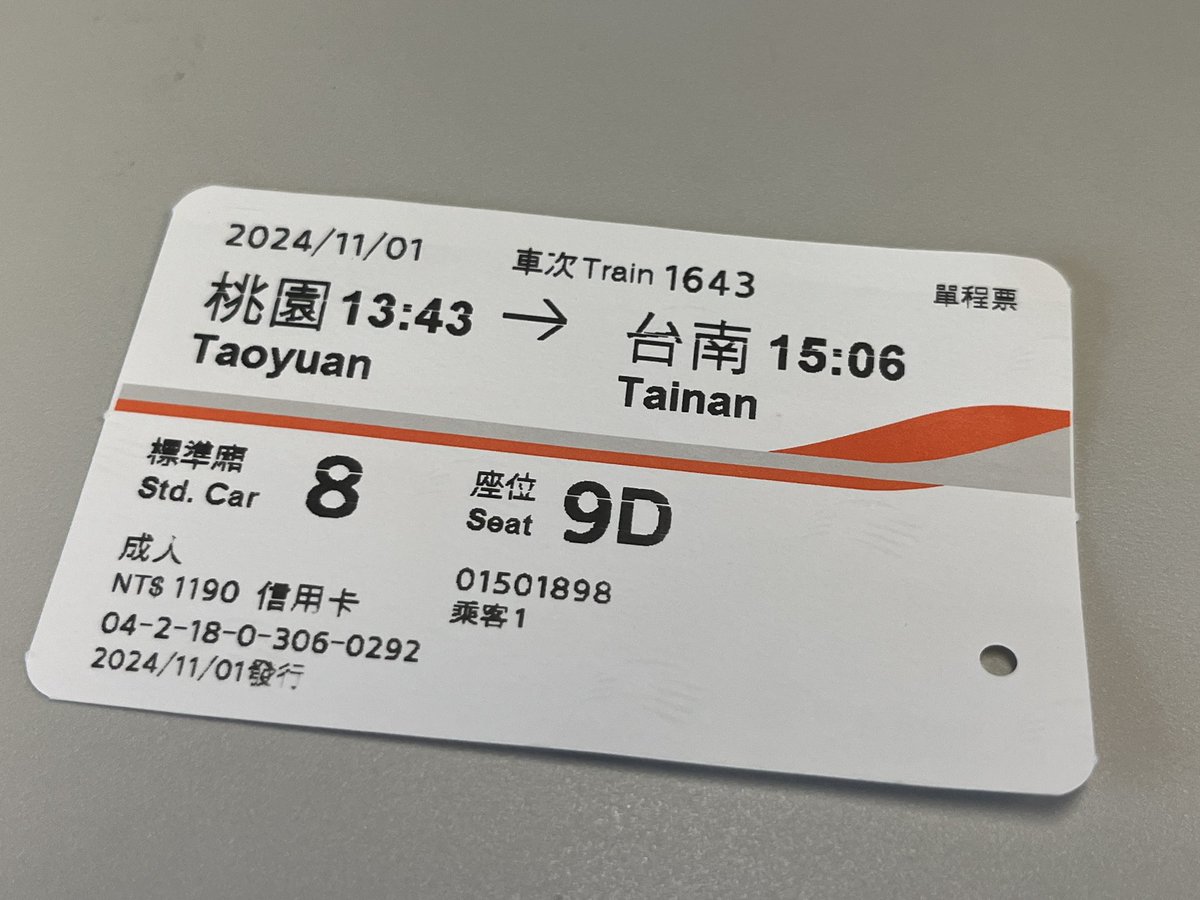 DragonJapan tweet media