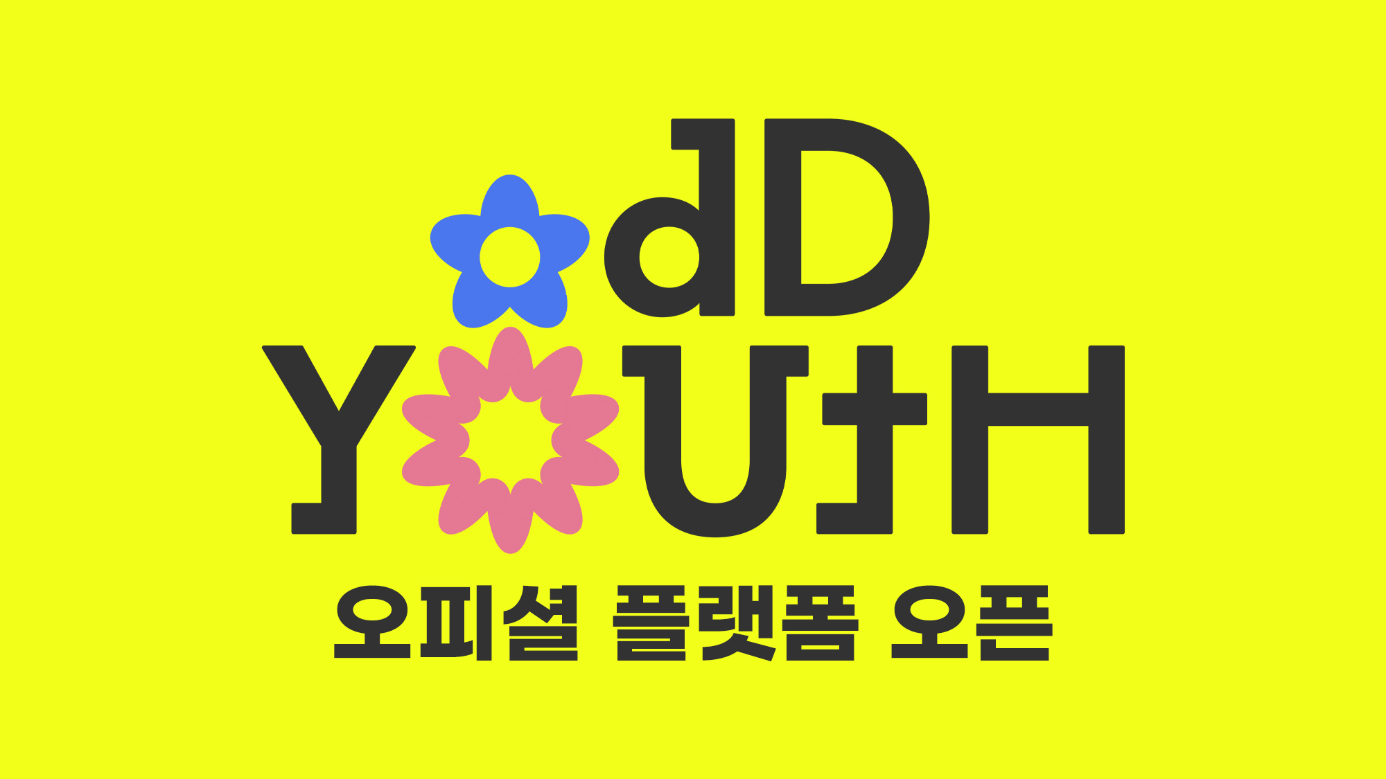 GbR2reMbcAAY2bs?format=jpg&name=large