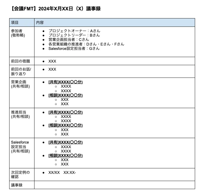 tkyk_ngsm's tweet photo. Salesforce導入予定企業様・活用推進者の皆様向けに活用に必要なツールを無料で公開しました！
https://t.co/BFgynypHBB
まずは基本の４セットを活用いただき活用推進における基盤になればと思います。
・プロジェクト憲章
・活用推進定例フォーマット
・WBS（全体のプロジェクト管理）
・課題整理シート（論点ごとに状況と方向性を管理するシート）
ぜひダウンロードください！