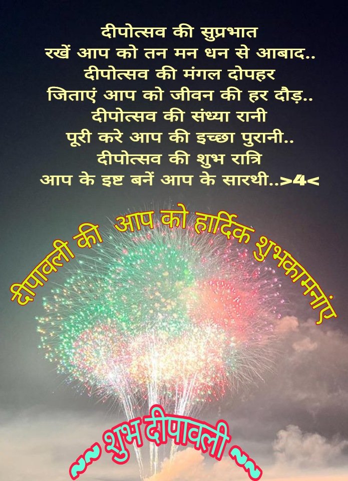 suresh_singhvi's tweet image. दीपोत्सव की खूब खूब हार्दिक शुभकामनाएं