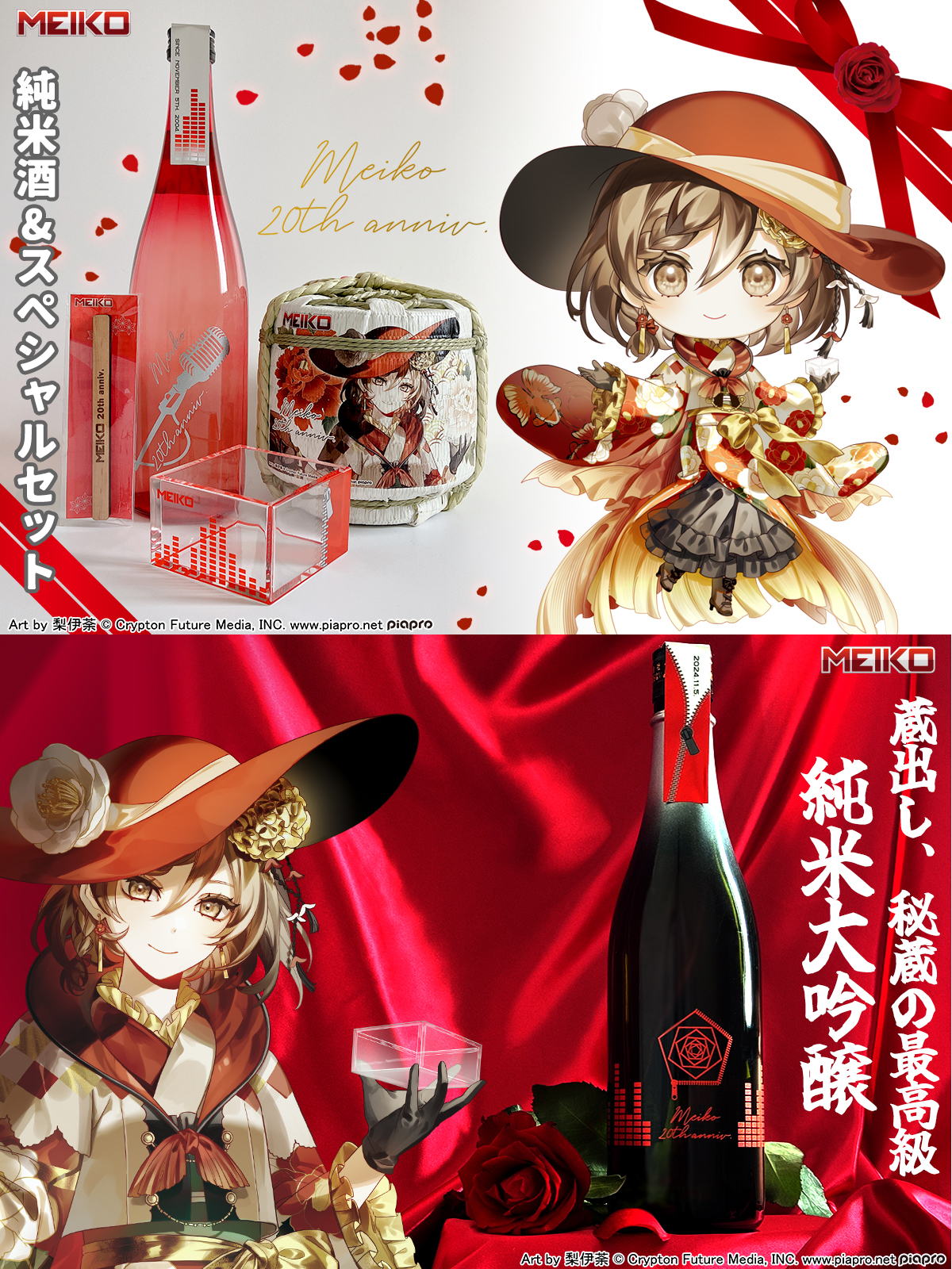 橋本漆芸 KAITO 蒔絵タグプレートネックレス ピアプロ