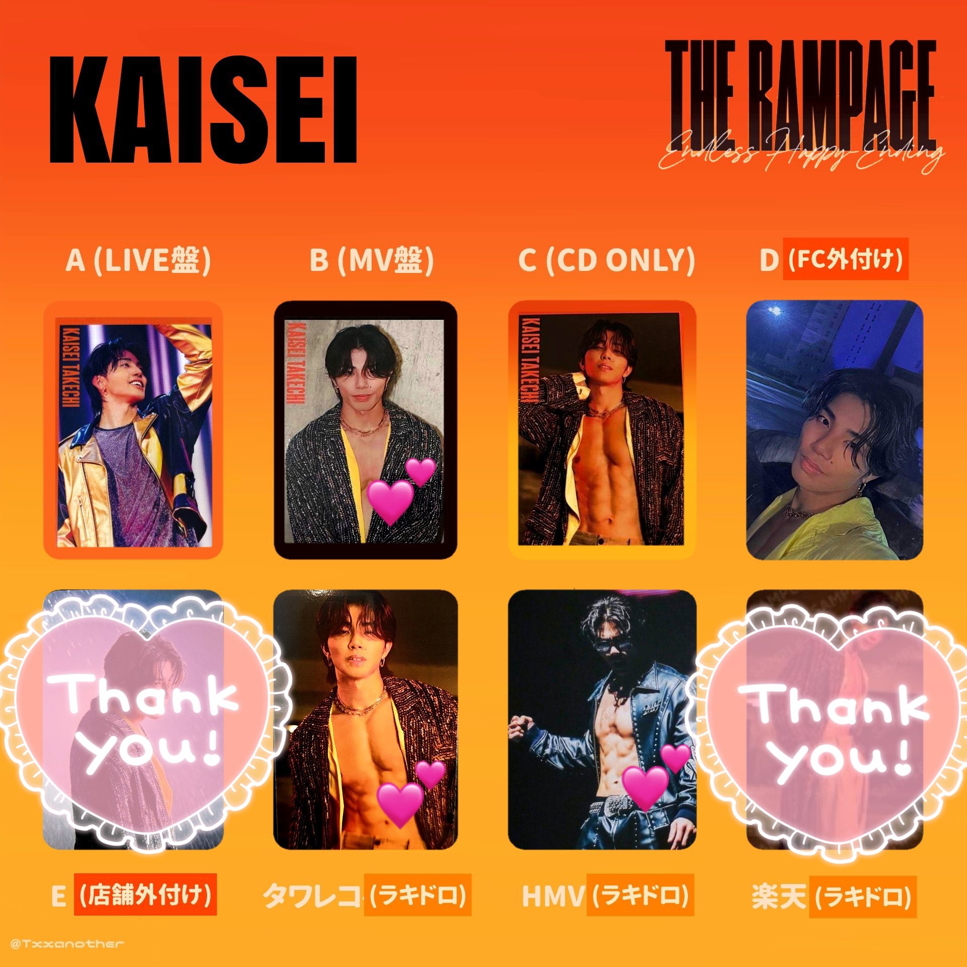 THE RAMPAGE (R)ENEW 藤原樹 トレカ(THERAMPAGE (R)ENEW RIKU THE RAMPAGE (R)ENEW 藤原樹 トレカ(THERAMPAGE (R)ENEW RIKU