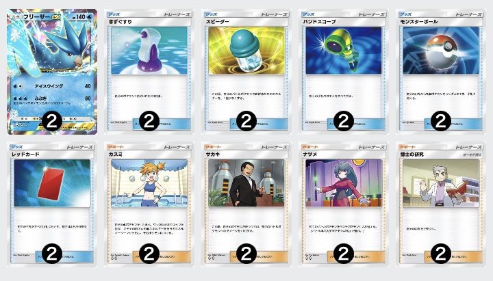 PocketLineJP tweet picture