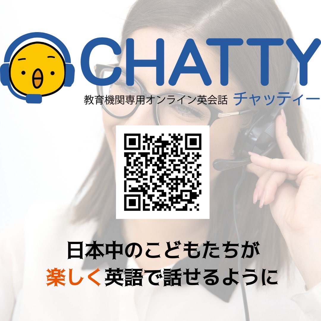 ESShiroshima's tweet photo. EdTech×エデュテイメント ×
人間大事の新しい教育コンテンツを
提供している教育ベンチャー企業です。
 
 現在、
一緒に教育業界を盛り上げてくださる仲間を募集中です。
 
採用については
QRからご覧ください。
 
▼KEC　Mirizの会社HP
https://t.co/1yZ8flQizO https://t.co/E5TOT4uPZv